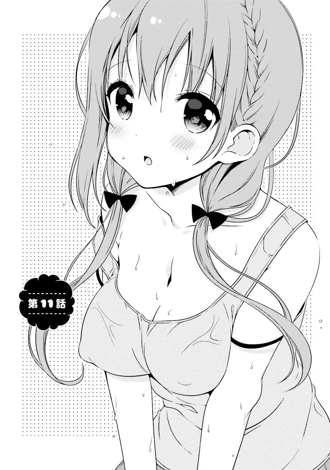 Hinako Note Chapter 11 1